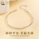 China Gold (China Gold) Fuß Silber Broken Silberarmband für Frauen Schmuck Valentinstag Geburtstagsgeschenk für Freundin und Frau Fuß Silber Broken Silberarmband für Frauen