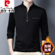 
Pierre cardin high-end pure cotton long-sleeved T-shirt for men's new zippered stand collar middle-aged and young large size knitted comfortable polo. Shirt trendy long-sleeved 6625 Baolan thin 2XL 180 suggestion 160-170Jin [Jin equals 0.5 kg]