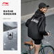 Li Ning Lotus Leaf Protective Trench Coat丨Sports Trench Coats Men and Women's Same Summer Water-Repellent Outdoor Mountaineering Suit Loose Jacket [Trendy and Fashion] Black 695-1 2XL