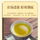 轩中鹤【铁观音】安溪铁观音乌龙茶花香浓郁自己喝送长辈 250g【单罐实惠装】