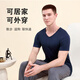 Little nurse short-sleeved vest men's v-neck elastic slim classic versatile bottoming shirt for men