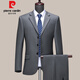 皮尔卡丹（pierre cardin）男西服套装商务正装职业西装秋冬两件套爸爸羊毛西装垂感外套 168 宝蓝两粒扣双边开叉 190/104A-56(建议190-210斤)
