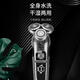 飞利浦PHILIPS剃须刀电动刮胡刀+男友SP986098636199359880SP9870 SP9863礼盒套装版