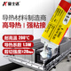 K-3880/3618/3688导热环氧树脂ab胶水耐高温胶200度高强度强力粘 K-3618/50ml