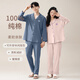 Dingguagua Couple Pajamas Pure Cotton Long Sleeve Spring and Autumn Lapel Men and Women Loose Large Size Cotton Home Clothes Set LLA73882 Male XL