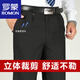Romon (Romon) pantalones de lana de mediana edad y ancianos Pantalones de trajes sueltos para hombres Otoño e invierno Negocio libre Free Wear Formal Pantalones Negro 9901 Tamaño 31 [2 pies 4 cintura] 80 cm