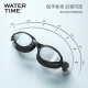 WATERTIME swimming goggles anti-fog large frame men and women adult high-definition waterproof swimming goggles swimming cap set swimming equipment transparent black (please leave a message for myopia, the default is flat light)