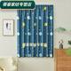 Rongtao rental house sunshade without punching Velcro adhesive short curtain fabric light-blocking small window curtain 1.2 meters wide * 1.5 meters high one piece
