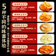 滇品客农科院云贵特产5味土豆片50g5袋休闲薯片条零食成人解馋洋芋片