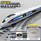 Kawei Remote Control Train Toys High-Speed Railway Toys Fuxing Set Alloy Small Train Model Boys Train Gift [Rail Model] Electric Fuxing Double Festival White