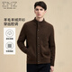 Emz Ordos Wool Cashmere Cardigan Veste au début du printemps Nouveau bouton de demi-arbre chaud décontracté Pull pour hommes Zhongba L 175 / 92A