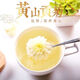 
Special grade Huangshan tribute chrysanthemum clears heat and nourishes the liver to improve the eyes and fire, white chrysanthemum clears liver and removes fire, white chrysanthemum tea combination wolfberry Huangshan tribute chrysanthemum [250 grams]