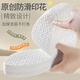 Antarctic 20 double pads of one -time insoles strong sweat, breathable, anti -slip, anti -odor, comfortable, comfortable feet military training 37