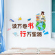 励志墙贴纸墙纸自粘学生儿童房间布置床头男孩卧室墙壁贴画装饰品 SY6099逼自己一把 大