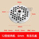 Power DJQQLS-128 Commercial Meat Grinder Meat Grinder Accessories Blade Dragon Screw Plate Tee Nut 12128 Stainless Steel Slice and Slice Slice Assembly