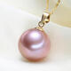 DRJEFUN Pearl Necklace Romantic Purple Freshwater Pearl Pendant Perfect Round Bright Light 14-15MM for Girlfriend Purple Pearl Gold Holder 14-15mm