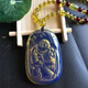 SNQP blue amber pendant Dominica changes color when exposed to natural light, internal carving, amber beeswax pendant necklace, sweater chain, Pisces Playing Lotus + chain