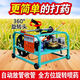 Sprayer electric high-pressure agricultural all-in-one machine 360-degree swing tube release 48-72v sprayer 2024 new model new remote control sprayer 360 degrees (250 meters pipe)