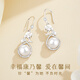 Zhen Shang Silver Chinese Gold Pearl Silver Earrings Women's Earrings Pendant Birthday Gift for Girlfriend Wife Mom S925