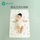 Cotton air layer diaper pad baby waterproof washable sheets spring and summer aunt large size pure cotton nursing pad cotton language Dudu annual new model 120 200cm