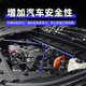 Suitable for Toyota Crown Land Highlander body reinforcement, chassis stabilization, anti-tilt and damping balance bar. Our store has paid a deposit of 24 for Prado.