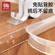 Abedila transparent anti-collision strips for children, environmentally friendly, non-toxic, soft-edged baby protection strips, corner baby table stickers, anti-collision artifact, 68mm thick recommended, adhesive-backed version, 0m wide, 2m long, 3M glue, no need to stick or tear, no trace