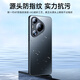 摩斐【现货】适用华为pura70pro手机壳p70pro+保护套ultra直边硅胶超薄防摔镜头全包磨砂简约女男款 Pura70pro/pro+通用【石墨黑】一体直边
