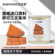 Baobaojia Freeze-Dried Cat Snacks Salmon Hair Beauty Skin Care Nutrition Fattening Hair Fish Oil Cat Pet Snacks Value Pack 3 Cans