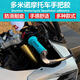 La MaxZa适用2025款多米诺春风675SR-R 450SR 500 250NK改装手把胶800NK油 A1010系列白黑