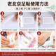 Sheng Ai Yuan Beijing Foot Patch Foot Patch Sleeping Patch Moisture Heavy Mugwort Hot Moxibustion Warm Foot Heel Patch Moisture Healthy Mugwort Patch Old Beijing Mugwort Foot Patch 50 patches-1 box
