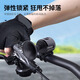40,000 kilometers bicycle electric horn mountain bike bell children's bicycle horn electric bell warning bell