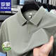 Romon (Romon) Kurzärmeliges T-Shirt mit Mulberry Seide, Herren-Polo-Revershemd, Sommergeschäft Casual Atemable-Hemd, halbärmelte Oberteil, schwarzer Polokragen kurzärmelig XL 145-165jin [Jin entspricht 0,5 kg]