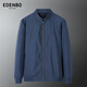 Edenbo casual jacket men's spring and autumn workwear simple versatile windproof jacket navy blue 175/92A (XL)