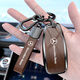 Woting Mercedes-Benz E300L Key Cover Car GLC350L Herren GLE450 Legierung E-Klasse S-Klasse High-End-Holzkornschlüsselschnalle A-Typ [Sandelholzbraun]+ Metallschnalle