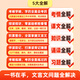 2025新版作业帮初中文言文完全解读2025版一本通人教版语文专项教材初一初二初三八九七年级必背古诗词和文言文全解全练实词虚词 初中文言文完全解读