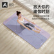 
Aoyi Professional Anti-Slip Yoga Mat Women's Home Thickened and Enlarged TPE Fitness Mat Sound Insulation Sports Mat Jumping Rope Pad