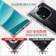 山居雪 适用红米Note14Pro+手机壳小米红米note14pro保护套note14防摔透明超薄软壳全包镜头简约男女款 全透明【真气囊防摔丨镜头全包】 红米Note14 Pro