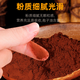 Beijing Tongrentang Breaking Wall Ganoderma lucidum spore powder can enhance immunity by using Huoshan Green Organic Robe Powder Essence Extract to Give Gifts to Enjoy Nutritional Products for Adults and Middle-aged and Elderly [1 Box Experience Pack] 10 Bags of Breaking Wall Ganoderma lucidum spore powder