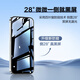 Alittleflower eignet sich für Apple 15plus Anti-Peeping Tempered Film iPhone 15plus Mobiltelefon Anti-Peeping-Film Anti-Fall-Finger-Fingerabdruck Ultra-dünn hochdefinition