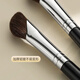 Youjia UPLUS sickle nose shadow brush, nose blending and trimming brush, horse hair shadow, highlight, side shadow, oblique head eyeliner makeup brush