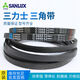 Sanlux Triangular Belt C vom Typ C1380 C3350 C4000 Agrarindustrie-Getriebe