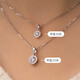 VR I Rui Ai sparkling round diamond pendant necklace surrounded by 1 carat effect, cultivated real diamonds, super beautiful and super flash gift to girlfriend, white 18K gold pendant (with silver chain) in stock, main diamond 25 points