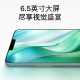 OP60Pro 2025新款5G手机卡超薄旗舰游戏电竞大屏全网通双卡双待百元机便宜老人备用新机学生机长续航 翡翠绿 8GB+64GB 官方标配