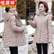 Veste en coton Jiujiang de Hengyuanxiang Jiujiang 50 ans 60 Mother Thin 2025 Hiver New Style Slim Fit et Slim d'âge moyen du lac Flat Lake Deep Khaki-826D Modèle phare XL Recommandé 90-105Jin [Jin est égal à 0,5 kg]