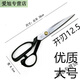 Xushansi Shanxi specialty pasta tools scissors, special large scissors for cutting roe, scissors for noodles, manganese, commercial large manganese steel scissors with fine workmanship