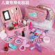 Kinder-Meerjungfrau Simulation Home Make-up Spielzeug Prinzessin Make-up-Tasche 3-6 Jahre alte Mädchen 7 Lippenstift Lidschatteneis und Schneekosmetik Set 23-teiliges Set