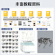 幻尔ESP32四足机器狗MechDog智能AI视觉识别机械狗Python开源Scratch图形化编程机器人兼容Arduino 豪华版（含传感器扩展包） MechDog机器狗