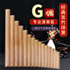Hanchang Panflut instrument playing forehand and backhand 8 tubes 22 tubes 16 tubes 18 tubes 15 tubes Student Kuzhu National Le Customized Model 22 tubes wooden support G adjustment [model]