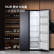 
Homa 702 liter super large capacity first-class energy efficiency frequency conversion energy-saving air-cooling frost-free double door double door household refrigerator long-lasting sterilization stockpiling large refrigerator 702WKM/B(X)