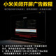 Xiaomi TV EA43 43-inch metal full screen quad-core processor Full HD Artificial Intelligence Flat-panel Education TV L43MA-E Exchange old for new
